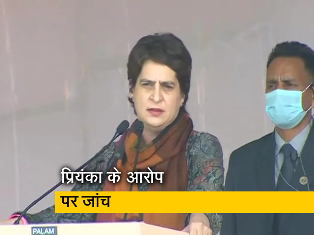 प्रियंका गांधी के बच्‍चों के इंस्‍टाग्राम अकाउंट हैक नहीं हुए, केंद्र की जांच में आया सामने: सूत्र