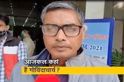 BJP से दरकिनार किए जा चुके गोविंदाचार्य फिर सुर्खियों में क्यों हैं? BJP से दरकिनार किए जा चुके गोविंदाचार्य फिर सुर्खियों में क्यों हैं?