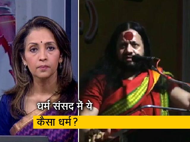 देस की बात: धर्म संसद में नफरात वाले भाषण के खिलाफ 76 नामचीन वकीलों ने CJI को लिखी चिट्ठी