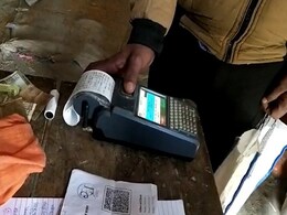 MP: गरीबों तक नहीं पहुंचा PM कल्याण योजना का अनाज, फर्जी एंट्री से 'गोलमाल', बीजेपी नेता के भाई पर FIR MP: गरीबों तक नहीं पहुंचा PM कल्याण योजना का अनाज, फर्जी एंट्री से 'गोलमाल', बीजेपी नेता के भाई पर FIR