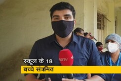 नवी मुंबई में एक ही स्कूल के 18 बच्चे कोरोना से संक्रमित, अब तक 815 से ज्यादा बच्चों की टेस्टिंग नवी मुंबई में एक ही स्कूल के 18 बच्चे कोरोना से संक्रमित, अब तक 815 से ज्यादा बच्चों की टेस्टिंग