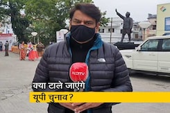 उत्तर प्रदेश चुनाव टाले जाने को लेकर EC ने प्रेस कॉन्फ्रेंस में क्या कहा? उत्तर प्रदेश चुनाव टाले जाने को लेकर EC ने प्रेस कॉन्फ्रेंस में क्या कहा?