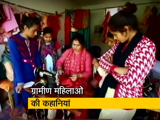 उषा सिलाई स्कूल प्रोग्राम से बदल रहा दस्तूर, ग्रामीण महिलाएं अब रोजगार मांगती नहीं देती हैं