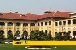 गुड मॉर्निंग इंडिया: इलाहाबाद कोर्ट ने ओमिक्रॉन को लेकर जताई चिंता, चुनाव टालने का भी आग्रह गुड मॉर्निंग इंडिया: इलाहाबाद कोर्ट ने ओमिक्रॉन को लेकर जताई चिंता, चुनाव टालने का भी आग्रह