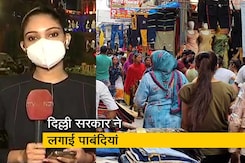 देश प्रदेश : दिल्ली में क्रिसमस और नए साल के जश्न पर रोक, ओमिक्रॉन के सबसे ज्यादा मामले देश प्रदेश : दिल्ली में क्रिसमस और नए साल के जश्न पर रोक, ओमिक्रॉन के सबसे ज्यादा मामले