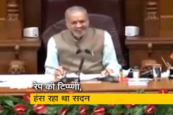 जब कांग्रेस MLA कर रहे थे 'रेप को एन्जॉय करो' वाली टिप्पणी, तब स्पीकर समेत हंस रहा था पूरा सदन जब कांग्रेस MLA कर रहे थे 'रेप को एन्जॉय करो' वाली टिप्पणी, तब स्पीकर समेत हंस रहा था पूरा सदन