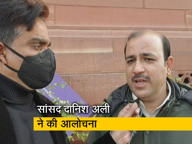 चुनाव सुधार बिल को बीएसपी सांसद ने लोकतंत्र को खत्म करने वाला बताया