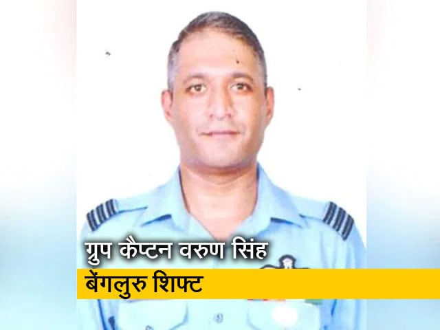 हेलीकॉप्टर हादसे में जख्मी हुए थे कैप्टन वरुण सिंह, गांव में सब कर रहे हैं सलामती की दुआएं