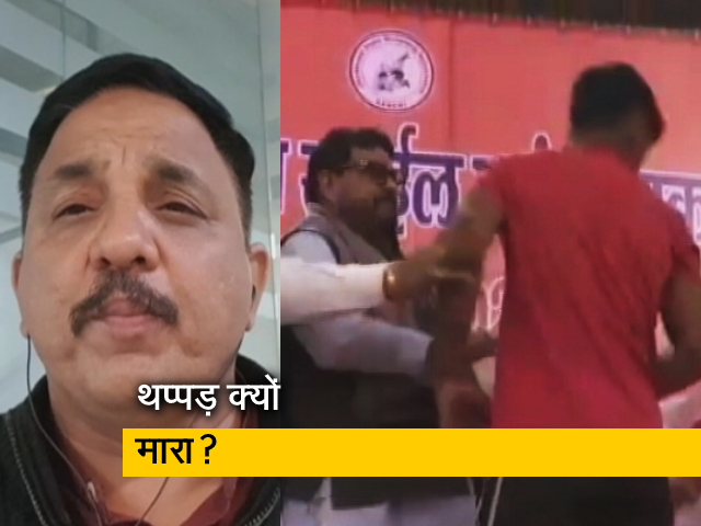 भाजपा सांसद ने खिलाड़ी को थप्पड़ क्यों मारा? बात करने से भी कतरा रहे अधिकारी