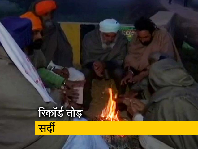 दिल्ली समेत उत्तर भारत में ठंड का सितम जारी, कई शहरों में पारा शून्य के करीब दिल्ली समेत उत्तर भारत में ठंड का सितम जारी, कई शहरों में पारा शून्य के करीब