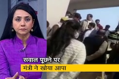 बड़ी खबर: लखीमपुर में मंत्री अजय मिश्रा ने पत्रकारों से की बदसलूकी बड़ी खबर: लखीमपुर में मंत्री अजय मिश्रा ने पत्रकारों से की बदसलूकी