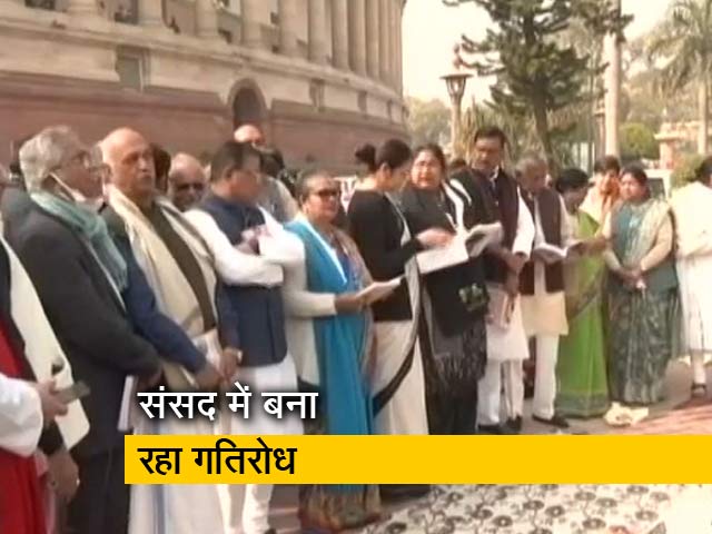 संसद का शीतकालीन सत्र तय समय से एक दिन पहले ही खत्म