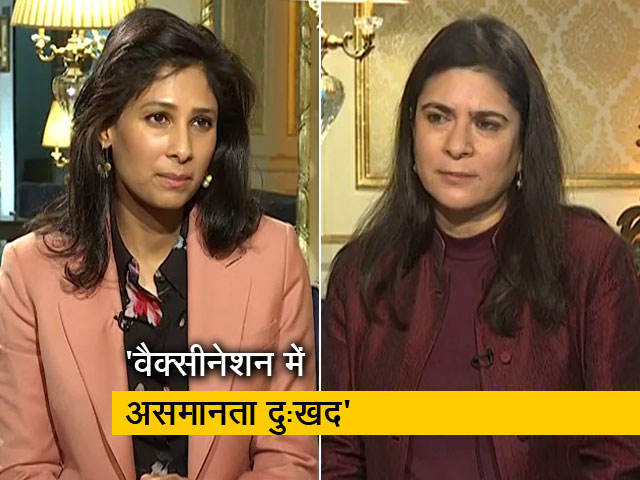 Exclusive:'वैक्सीनेशन में असमानता दुःखद', NDTV से बोलीं IMF की चीफ इकोनॉमिस्ट गीता गोपीनाथ