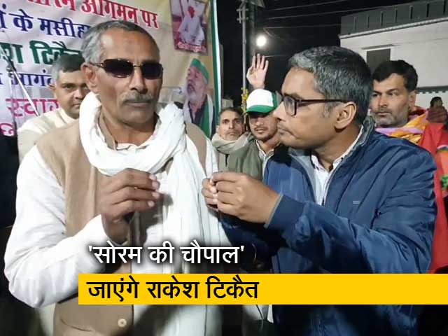 किसान आंदोलन के लिए क्यों खास है ये ऐतिहासिक चौपान, बता रहे हैं रवीश रंजन शुक्ला