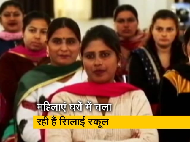 Video: कैसे ग्रामीण महिलाओं की ज़िन्दगी बदल रहा है उषा सिलाई प्रशिक्षण तथा उत्पादन केंद्र