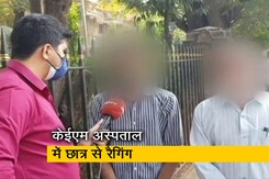 मुंबई : KEM अस्पताल के अनुसूचित जाति के छात्र ने लगाया रैगिंग का आरोप, पुलिस ने दर्ज किया मामला मुंबई : KEM अस्पताल के अनुसूचित जाति के छात्र ने लगाया रैगिंग का आरोप, पुलिस ने दर्ज किया मामला