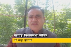कानून की बातः सुप्रीम कोर्ट ने क्यों पलटा महाराष्ट्र विधानसभा के स्पीकर का फैसला? कानून की बातः सुप्रीम कोर्ट ने क्यों पलटा महाराष्ट्र विधानसभा के स्पीकर का फैसला?