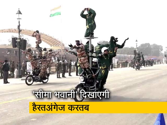 प्राइम टाइम : गणतंत्र दिवस पर प्रमुख आकर्षण का केंद्र होगी बीएसएफ की टीम 'सीमा भवानी'