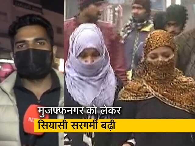 मुजफ्फनगर की छह सीटों पर सपा-आरएलडी गठबंधन का एक भी मुस्लिम उम्मीदवार नहीं