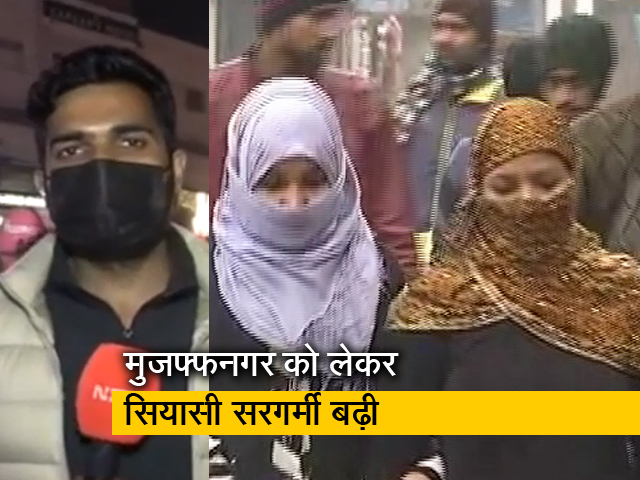 मुजफ्फनगर की छह सीटों पर सपा-आरएलडी गठबंधन का एक भी मुस्लिम उम्मीदवार नहीं