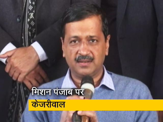 पंजाब दौरे पर दिल्‍ली के CM अरविंद केजरीवाल, कहा- AAP की सरकार बनी तो हर वर्ग को देंगे सुविधा