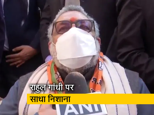 राहुल गांधी के हिंदुत्व वाले बयान पर गिरिराज सिंह ने साधा निशाना, कहा- नकली गांधी