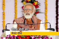 "पहले माफिया खेल खेलते थे, अब अपराधियों के साथ जेल-जेल खेल रही योगी सरकार": PM मोदी "पहले माफिया खेल खेलते थे, अब अपराधियों के साथ जेल-जेल खेल रही योगी सरकार": PM मोदी