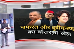 खबरों की खबर : पश्चिमी उत्तर प्रदेश में नफरत और ध्रुवीकरण का चौतरफा खेल खबरों की खबर : पश्चिमी उत्तर प्रदेश में नफरत और ध्रुवीकरण का चौतरफा खेल