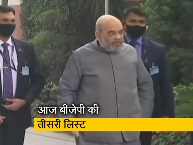 आज जारी हो सकती है BJP की तीसरी लिस्ट, कट सकते हैं 50 विधायकों के टिकट