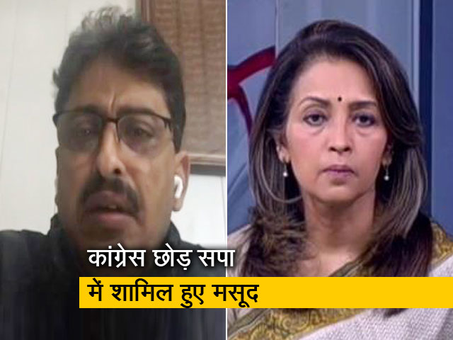 उत्तर प्रदेश में किसानों और युवाओं का समाजवादी पार्टी को समर्थन : इमरान मसूद उत्तर प्रदेश में किसानों और युवाओं का समाजवादी पार्टी को समर्थन : इमरान मसूद