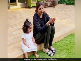 शिल्पा शेट्टी ने अपनी 2 साल की बेटी को सिखाया गायत्री मंत्र, समिषा की तोतली आवाज को सुन बिपाशा बसु ने कर दिया ये कमेंट...  शिल्पा शेट्टी ने अपनी 2 साल की बेटी को सिखाया गायत्री मंत्र, समिषा की तोतली आवाज को सुन बिपाशा बसु ने कर दिया ये कमेंट...