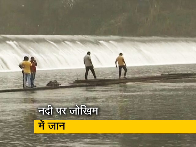 जान हथेली पर रखकर नदी पार करते हैं 10 गांवों के लोग, शिकायत के बाद भी नहीं हुआ समाधान