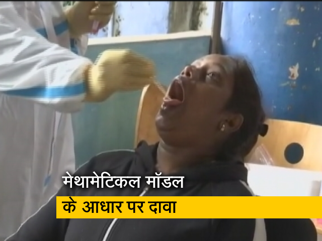 IIT के प्रोफेसरों का दावा, कोरोना की तीसरी लहर अब खत्म होने की कगार पर