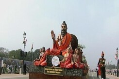 Vedas To Metaverse: Education Ministry Tableau Showcases Key Aspects Of New Educational Policy Vedas To Metaverse: Education Ministry Tableau Showcases Key Aspects Of New Educational Policy