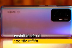 Xiaomi 11T Pro टेलीमैक्रो कैमरा जैसे कई फीचर्स Xiaomi 11T Pro टेलीमैक्रो कैमरा जैसे कई फीचर्स