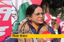 सदफ जफर को कांग्रेस ने लखनऊ मध्य से दिया टिकट, कहा- संविधान के मूल्यों के लिए लड़ती रहूंगी सदफ जफर को कांग्रेस ने लखनऊ मध्य से दिया टिकट, कहा- संविधान के मूल्यों के लिए लड़ती रहूंगी