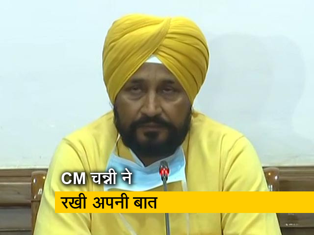पीएम मोदी की 'सुरक्षा में चूक' पर बोले पंजाब के CM, 'खेद है कि उन्‍हें लौटना पड़ा'
