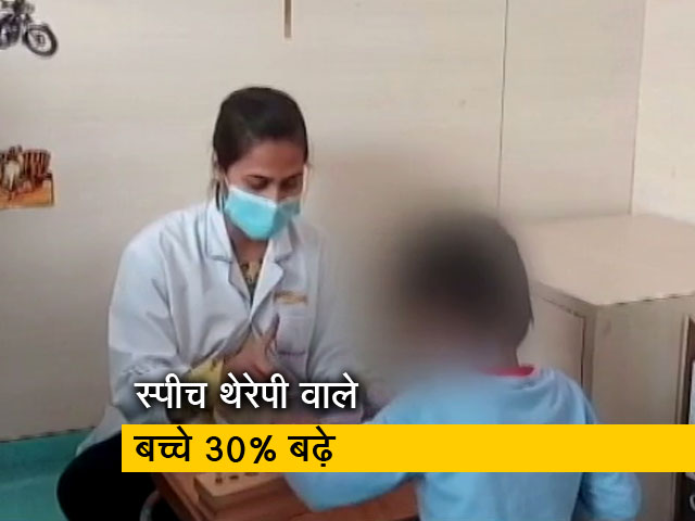 कोरोना महामारी के बीच छोटे बच्चों में बोलने की दिक्कत बढ़ी