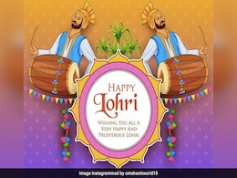 Happy Lohri 2022: दोस्तों और रिश्तेदारों को कुछ इस अंदाज में दें लोहड़ी की बधाइयां Happy Lohri 2022: दोस्तों और रिश्तेदारों को कुछ इस अंदाज में दें लोहड़ी की बधाइयां