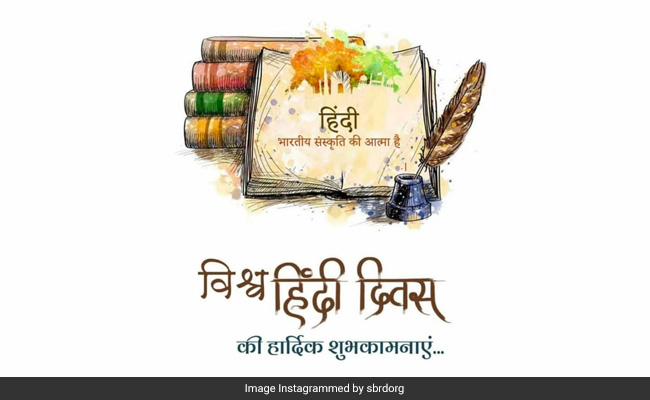 World Hindi Day 2024: हिंदी भाषा में ही दें विश्व हिंदी दिवस की शुभकामनाएं, इन संदेशों से दें बधाई