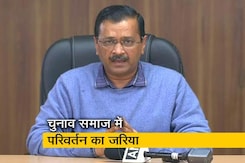 पार्टियां बदलने से कुछ नहीं होगा, हमें सिस्टम बदलना है : अरविंद केजरीवाल पार्टियां बदलने से कुछ नहीं होगा, हमें सिस्टम बदलना है : अरविंद केजरीवाल