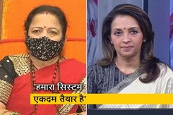 'मुंबई कोविड की "सुनामी" का सामना करने के लिए भी तैयार', BMC की मेयर ने NDTV से कहा 'मुंबई कोविड की "सुनामी" का सामना करने के लिए भी तैयार', BMC की मेयर ने NDTV से कहा
