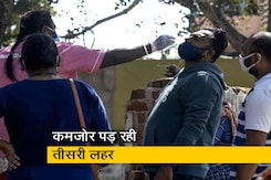 कोरोना के मामलों में गिरावट, लेकिन क्यों बढ़ रहे मौत के मामले? कोरोना के मामलों में गिरावट, लेकिन क्यों बढ़ रहे मौत के मामले?
