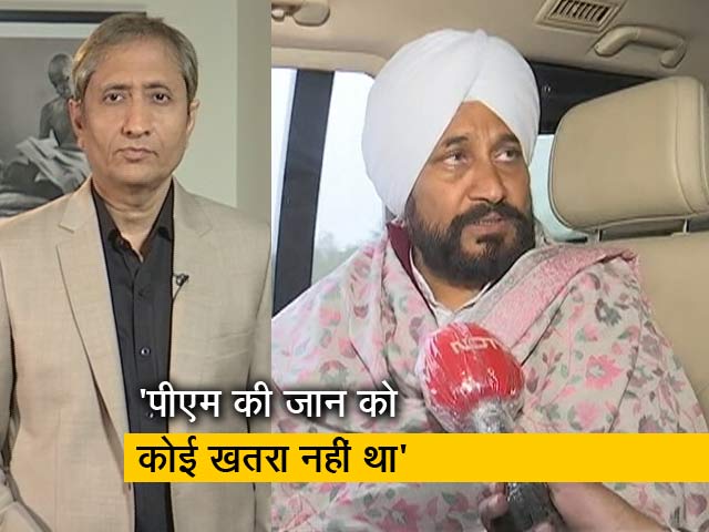 रवीश कुमार का प्राइम टाइम :  बीजेपी के आरोपों पर पंजाब के सीएम चन्नी का पलटवार रवीश कुमार का प्राइम टाइम :  बीजेपी के आरोपों पर पंजाब के सीएम चन्नी का पलटवार