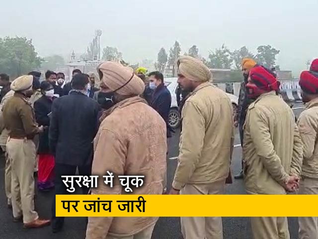 गृह मंत्रालय की कमेटी ने फिरोजपुर पहुंचकर जगह का लिया जायजा