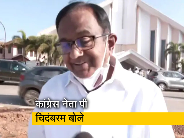 'मैं विनम्र कांग्रेस कार्यकर्ता हूं' : TMC के महासचिव के बयान पर पी चिदंबरम का पलटवार