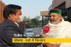 इन चुनावों में किसानों से जुड़े मुद्दे सबसे अहम बनकर उभरे : राकेश टिकैत इन चुनावों में किसानों से जुड़े मुद्दे सबसे अहम बनकर उभरे : राकेश टिकैत