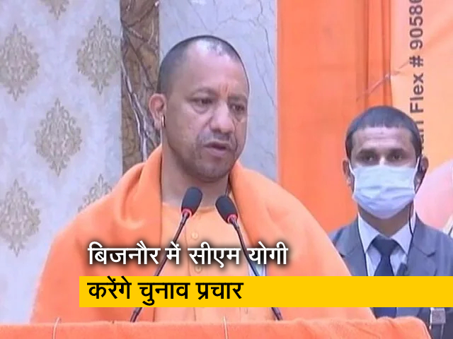 UP Election 2022: पश्चिमी यूपी पर BJP की नजर, आज मथुरा में चुनाव प्रचार करेंगे अमित शाह