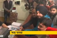 पंजाब चुनाव: प्रदेश कांग्रेस अध्यक्ष नवजोत सिंह सिद्धू ने अमृतसर पूर्व सीट से दाखिल किया नामांकन पंजाब चुनाव: प्रदेश कांग्रेस अध्यक्ष नवजोत सिंह सिद्धू ने अमृतसर पूर्व सीट से दाखिल किया नामांकन