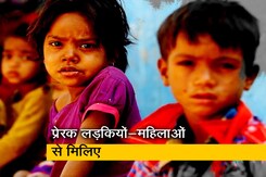 राष्ट्रीय बालिका दिवस पर मिलिए कुछ प्रेरक लड़कियों और महिलाओं से राष्ट्रीय बालिका दिवस पर मिलिए कुछ प्रेरक लड़कियों और महिलाओं से